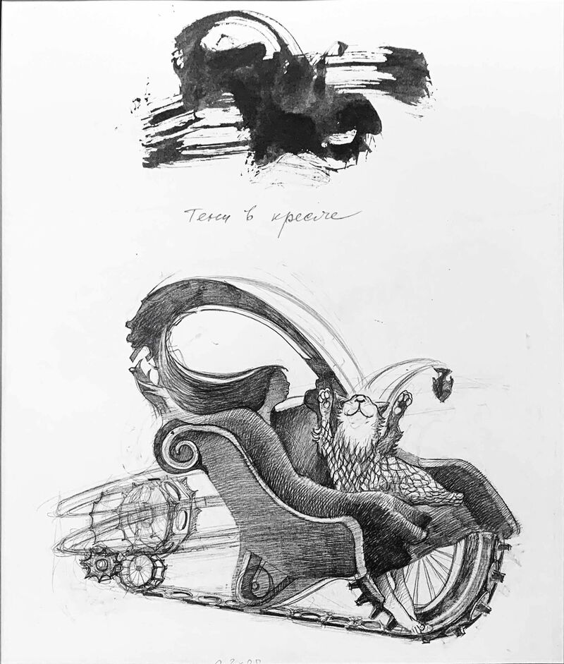 Shadows in the Armchair (Drawing from a Blot) - a Paintings by Svetlana  Hein